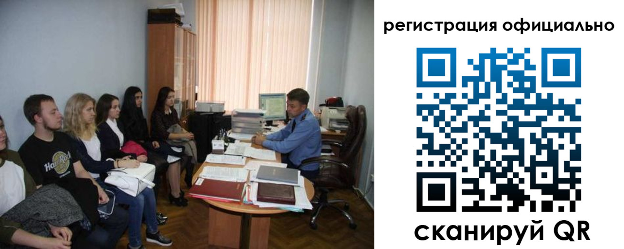 временная регистрация в Бирске